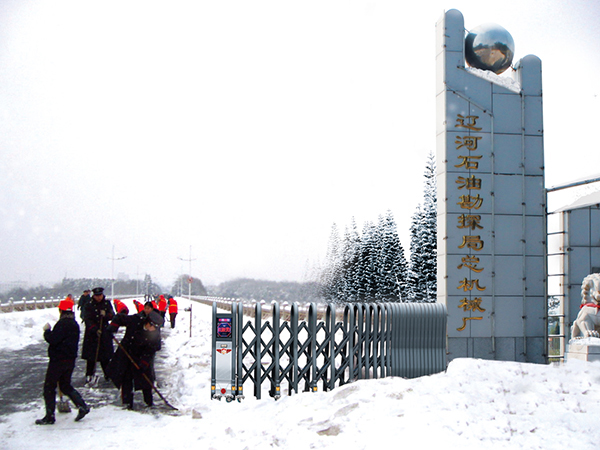 建星智能冰雪天氣出入口解決方案