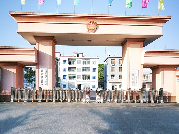 高州市長坡鎮(zhèn)人民政府