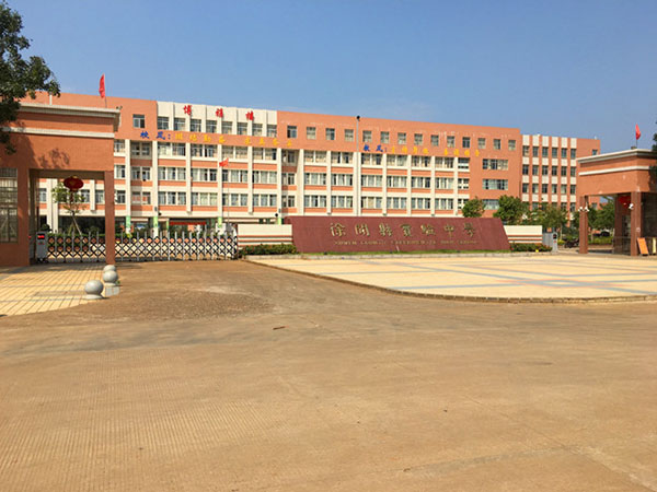 廣東省湛江市徐聞縣實驗中學
