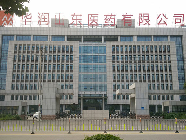 華潤山東醫藥有限公司