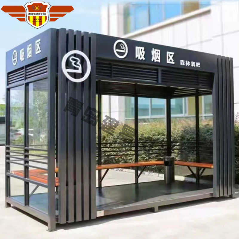 吸煙亭
