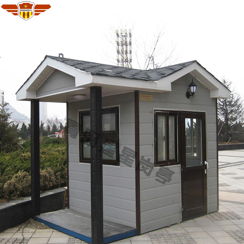 金屬雕花板崗亭