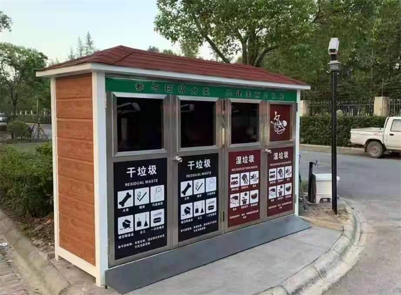 垃圾分類房
