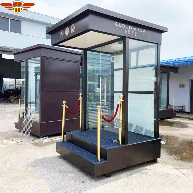 形象站臺崗亭