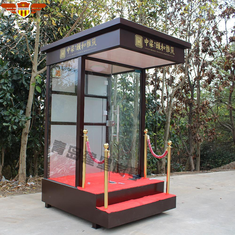 形象站臺崗亭