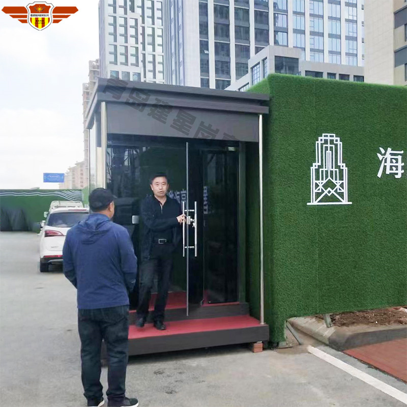 形象站臺崗亭