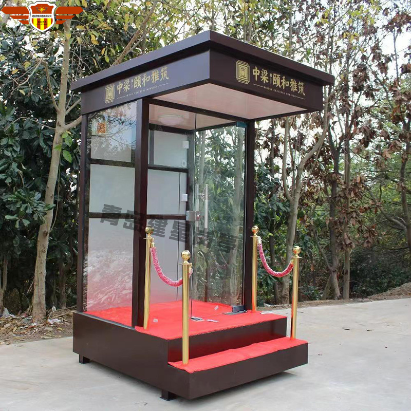 形象站臺崗亭